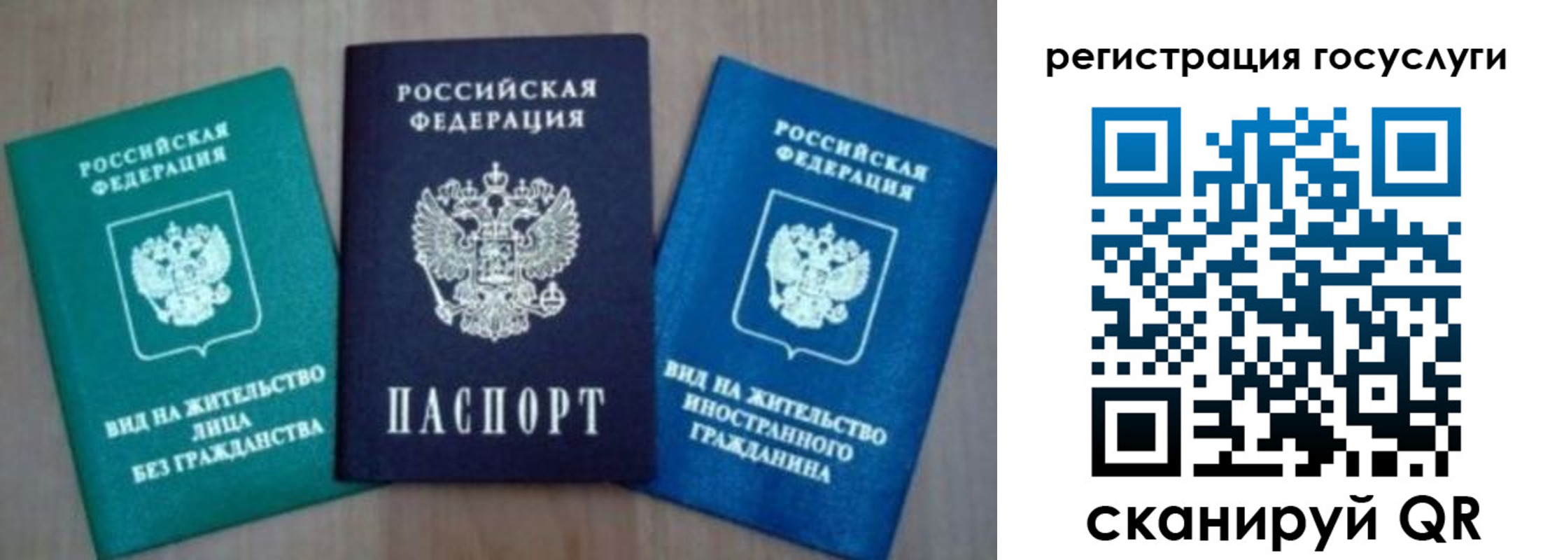 найти адрес прописки в Черкесске