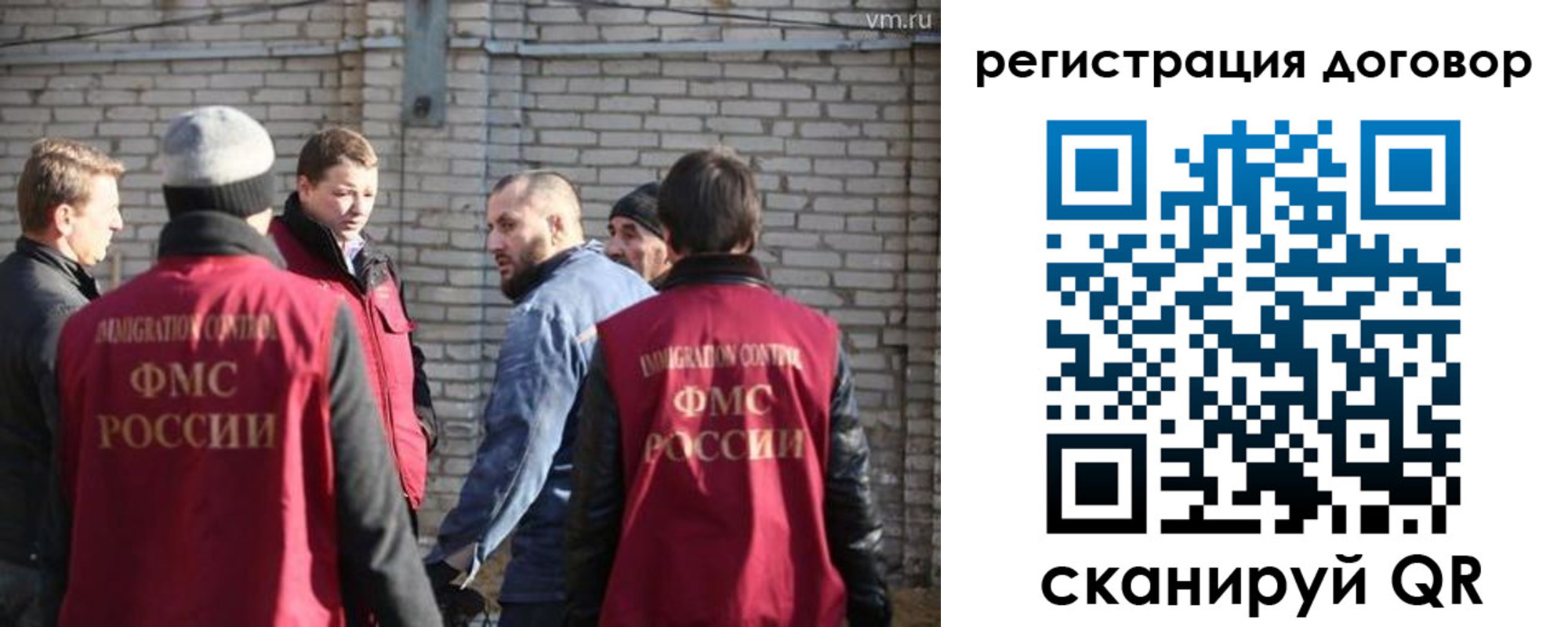 прописка для военкомата в Черкесске